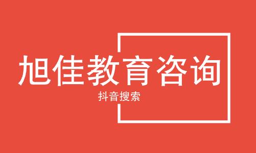 确山县职业教育中心2024年招生计划