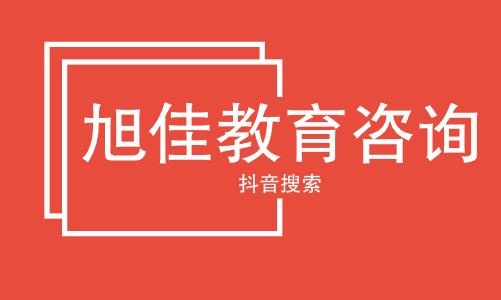 2023年城市轨道交通运营管理专业九江哪个中专学校好