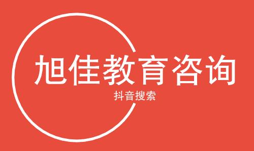 四川省冶金地质技工学校2024年收费标准