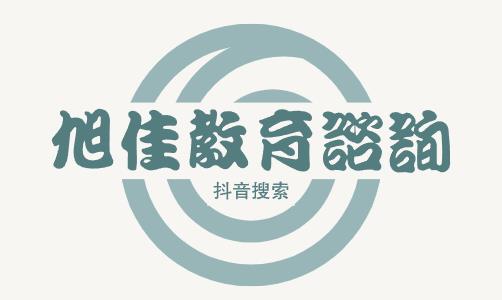 2024年昆明高中辅导机构排名刚刚公布