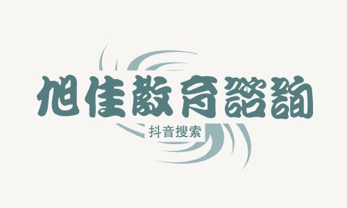 攀枝花市铁路学校食堂条件怎么样