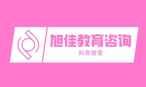 眉山交通技工学校2024年收费标准