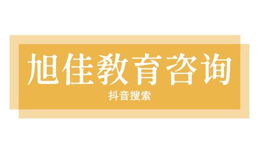 国考行测题型及答题技巧 怎么做题比较好